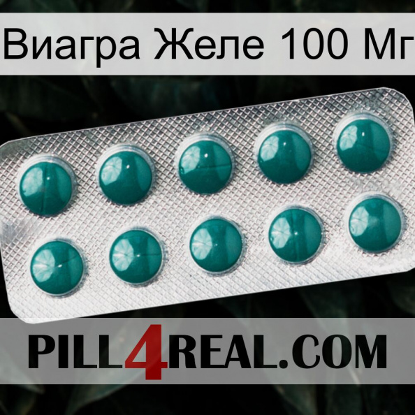 Виагра Желе 100 Мг dapoxetine1.jpg